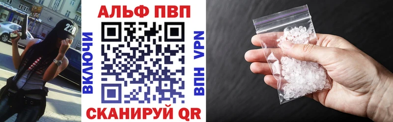 Наркошоп купить Амфетамин МЕФ ЭКСТАЗИ ГАШИШ Александровск