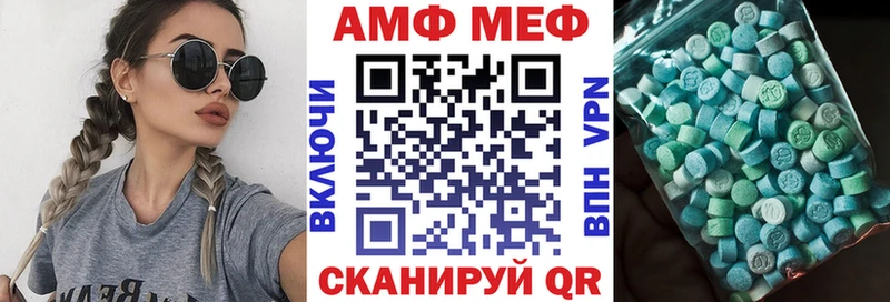 Купить где Александровск Amphetamine Premium