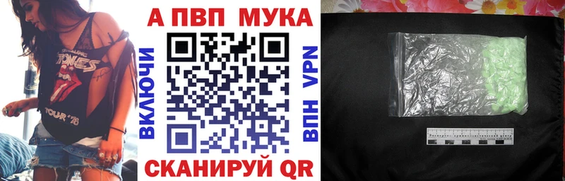 Купить где  Александровск  Alfa_PVP кристаллы 