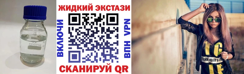 БУТИРАТ оксибутират  Купить закладки  Александровск 