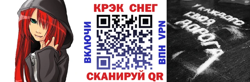 Кокаин Эквадор  Купить  Александровск 