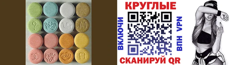 Ecstasy DUBAI Купить где Александровск