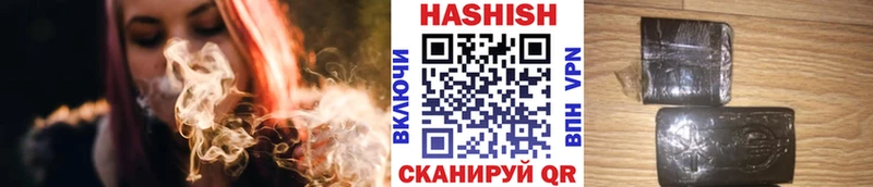 Купить где  Александровск  Гашиш индика сатива 