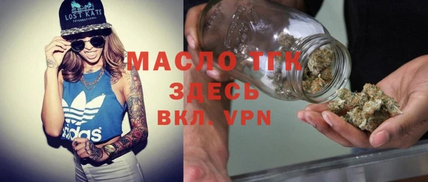 метамфетамин Богородицк