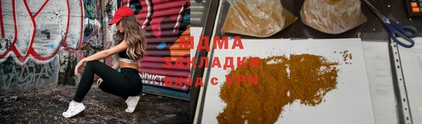 метамфетамин Богородицк