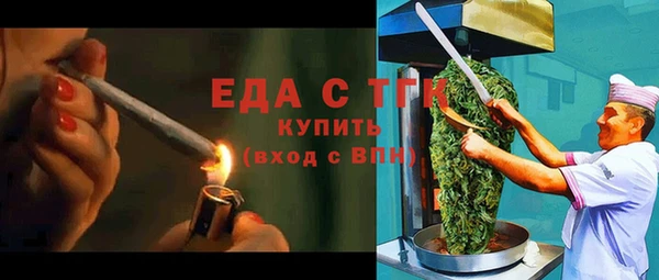 соль ск Богородск