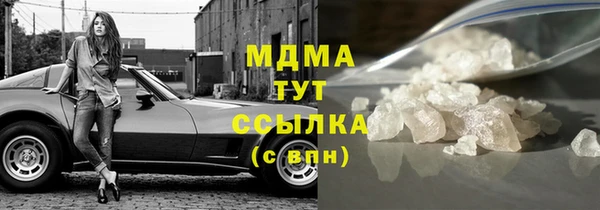 метамфетамин Богородицк