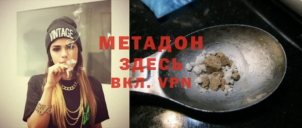 метамфетамин Богородицк