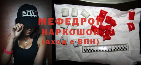 метамфетамин Богородицк