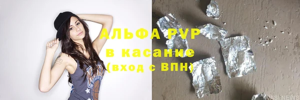 метамфетамин Богородицк
