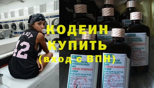 метамфетамин Богородицк