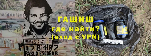 метамфетамин Богородицк
