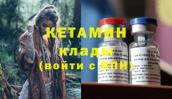 метамфетамин Богородицк