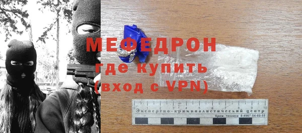 соль ск Богородск