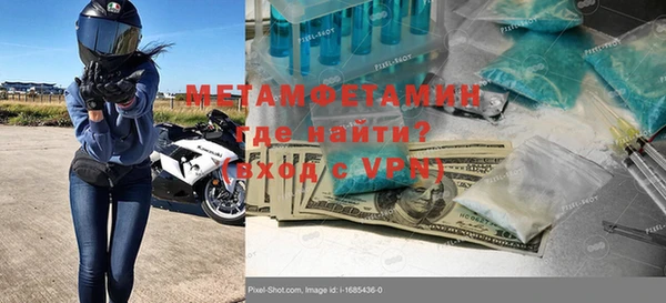 метамфетамин Богородицк