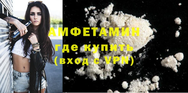 метамфетамин Богородицк