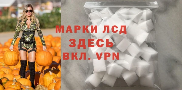 метамфетамин Богородицк