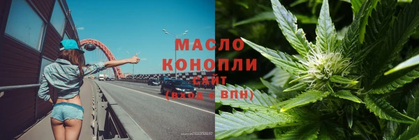 метамфетамин Богородицк
