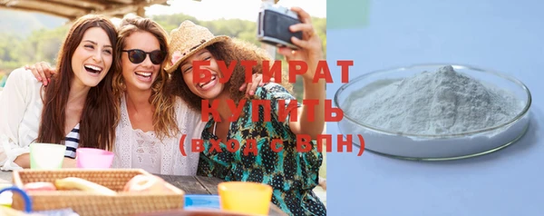 метамфетамин Богородицк