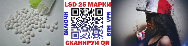 Купить где  Александровск  LSD-25 экстази ecstasy 