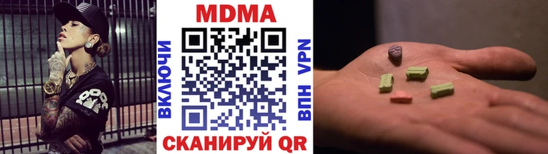 Купить закладки  Александровск  MDMA молли 