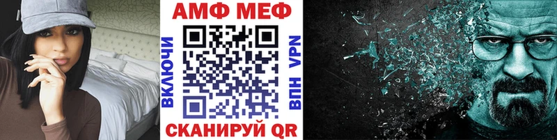 МЕТАМФЕТАМИН пудра  Купить  Александровск 