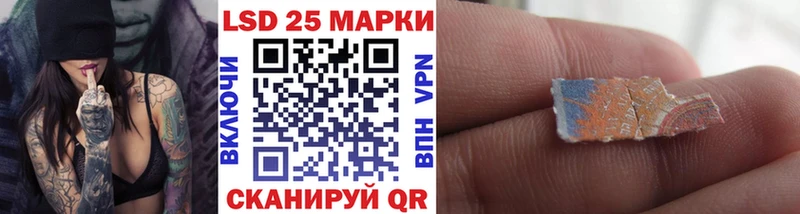 Марки N-bome 1,8мг  Купить где  Александровск 