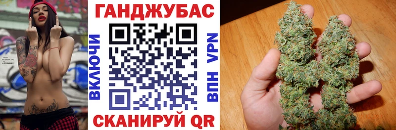 Каннабис Amnesia Купить закладки Александровск